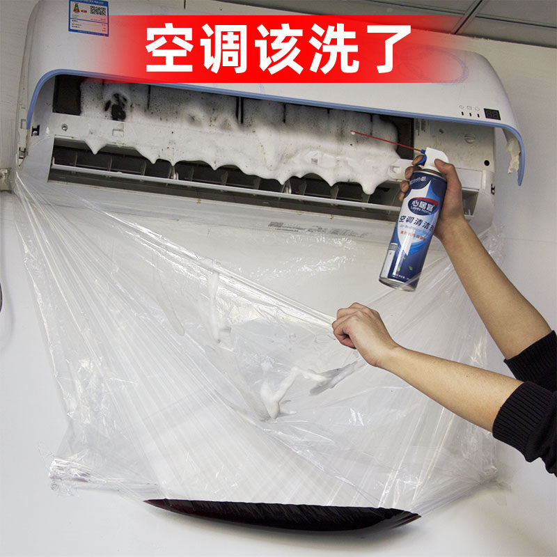 air conditioner Cleaning agent household Hang up Disposable air conditioner Cleaning agent Di Chen Sterilization In addition to taste Descaling Sprayin the Care cleaners/Sanitary napkins/Paper/Aromatherapy , Family environment cleaner , Cleaner air conditioning  category - from Buy2taobao.com to provide professional Taobao agent buy service