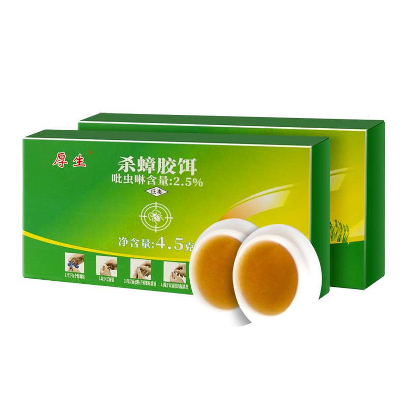 蟑螂药家用一窝端厨房饭店大小通杀胶饵贴强力灭除杀臭虫神器