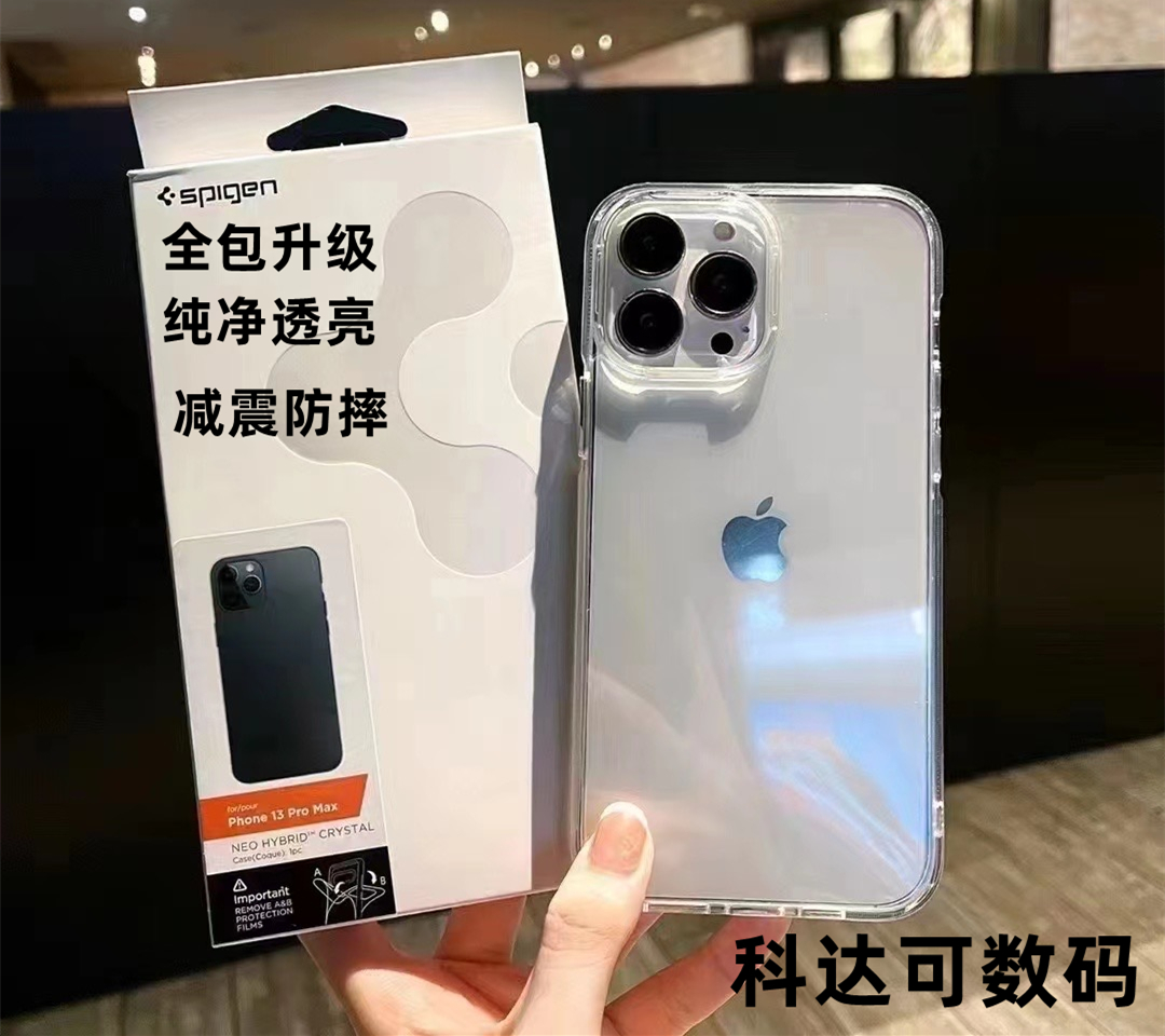 苹果iphone15防摔手机壳spigen