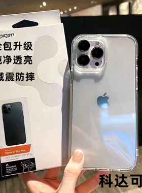 苹果iphone15防摔手机壳spigen