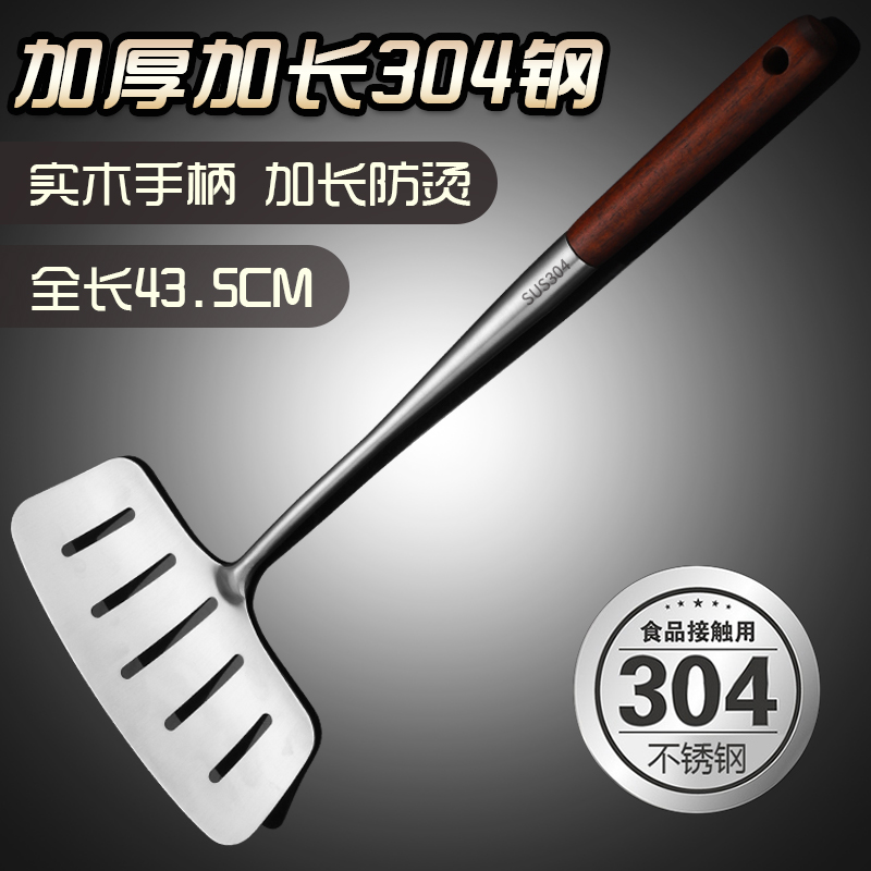 304不锈钢煎鱼铲子家用厨房加厚加宽防烫翻鱼神器平铲煎铲牛排铲