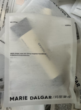 玛丽黛佳种籽粉底液保湿混干皮挚爱持久持妆不易卡粉补充装 15ml