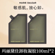 玛丽黛佳柔润深层卸妆凝胶100ml亲肤型敏感肌深层清洁温和不刺激