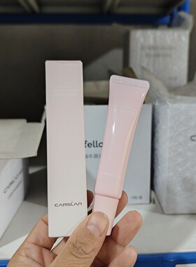 卡姿兰懒人明星素颜霜10g滋润补水面霜保湿提亮肤色裸妆小样正品