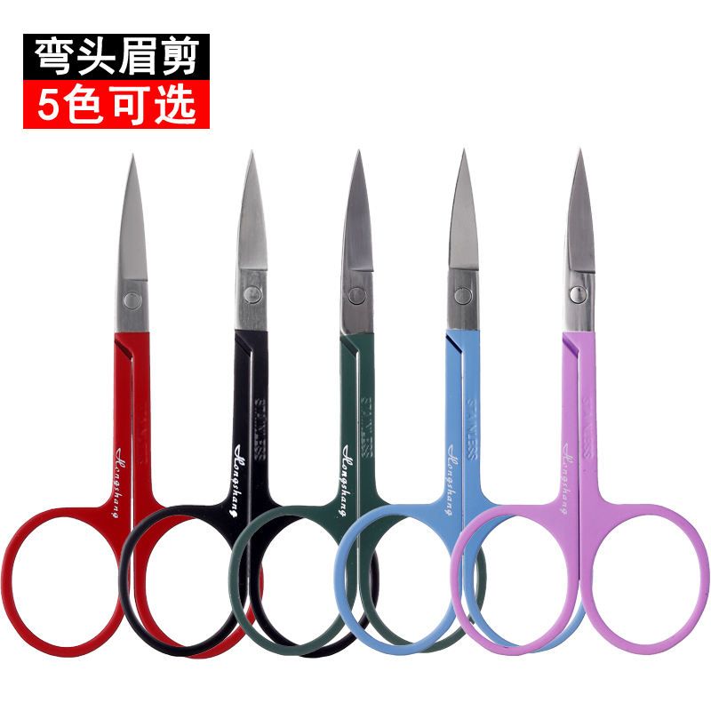红尚不锈钢美容剪刀安全圆头鼻毛剪修眉剪刀尖头剪双眼皮贴剪,彩妆/香水/美妆工具,化妆/美容工具,淘宝优惠券,粉丝福利购,淘宝优惠卷
