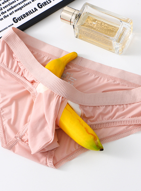 太空舱男士三角裤性感低腰冰丝弹力个性枪弹分离U凸大囊袋裤衩头