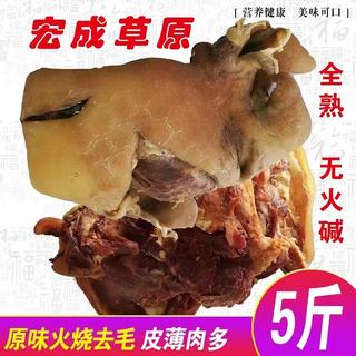 内蒙古全熟牛头肉整只无火碱火烧去毛新鲜冷冻牛脸肉熟食5斤包邮