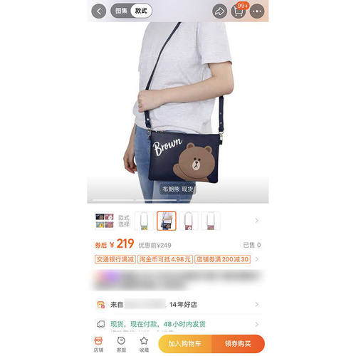 【清仓】原38，特5。 韩guo运回。gui价100多挎包。