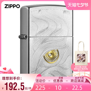 Zippo打火机官方旗舰正版芝宝正品防风火机 205-秋水含睛男士送礼
