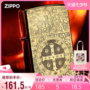 Zippo打火机官方正版康斯坦丁恶灵挽歌地狱神探收藏送礼定制刻字