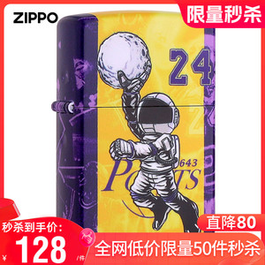 【限量秒杀】Zippo芝宝打火机官方正版防风宇航员24号球衣太空人