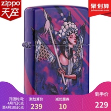 ZIPPO打火机官方正版美国原装正品专柜防风煤油国潮国风星座 彩印