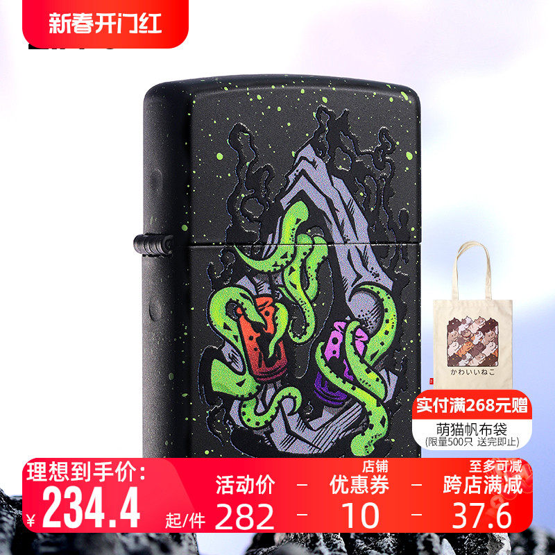 Zippo打火机官方原装正品芝宝煤油火机决策者燃力礼盒套装送礼物