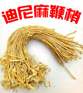 耐用迪尼麻鞭梢甩鞭不锈钢鞭麒麟鞭健身鞭子花鞭响鞭鞭稍配件耐磨