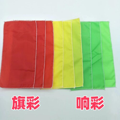 九节鞭鞭彩响彩旗彩锁边尺寸25*12舞动起来哗哗响适合各种九节鞭