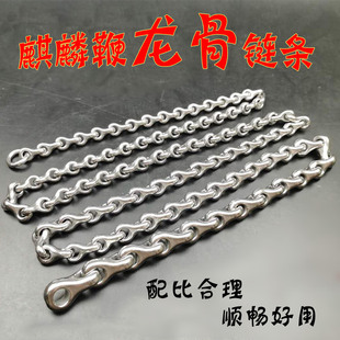 厚壁短环龙骨鞭链响鞭龙骨链条304不锈钢健身花鞭链子麒麟鞭甩鞭