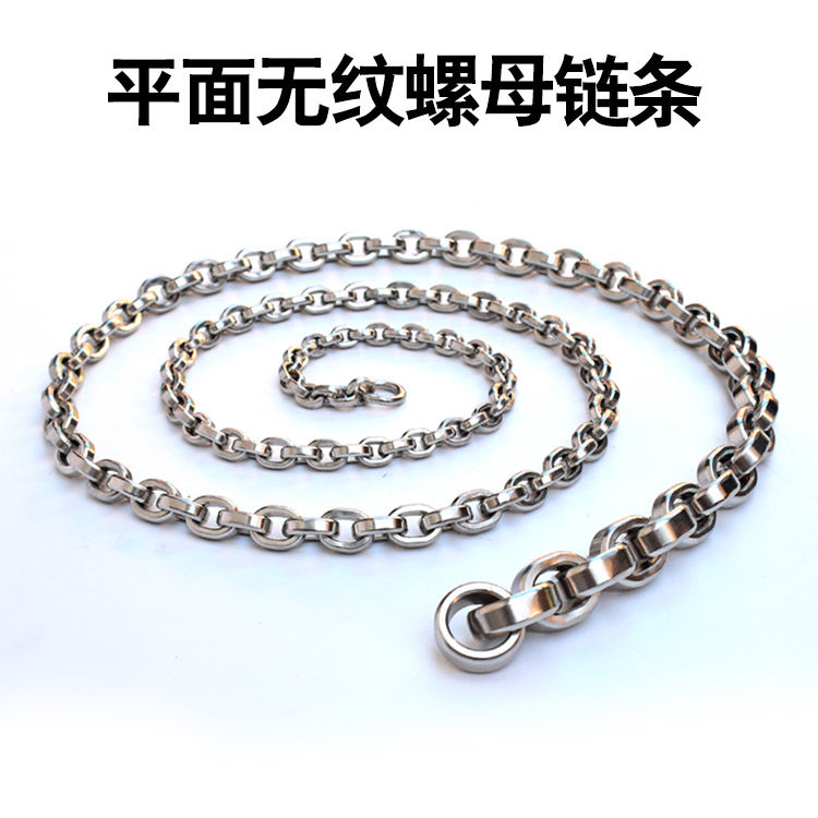 304不锈钢铁链响鞭麒麟鞭链指环螺母鞭健身鞭子甩鞭链条配件包邮
