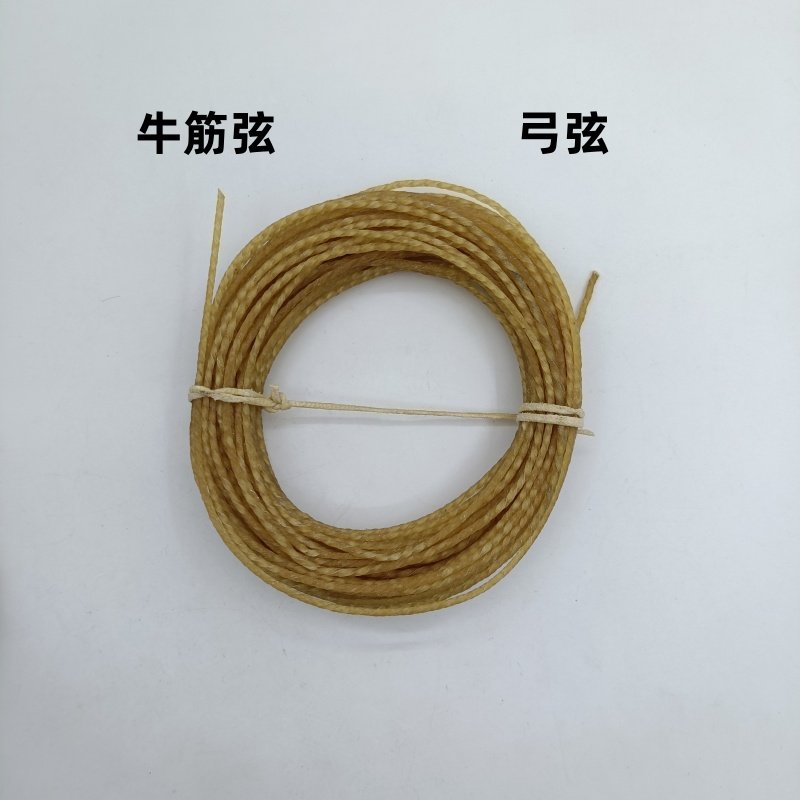 牛筋弦 弓弦 弹棉花弦 射箭影视道具儿童玩具弓弦牛皮手工制作,运动/瑜伽/健身/球迷用品,弓,淘宝优惠券,粉丝福利购,淘宝优惠卷