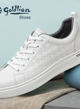 金利来男鞋2025秋季款时尚潮流白色休闲板鞋小白鞋男低帮休闲鞋男