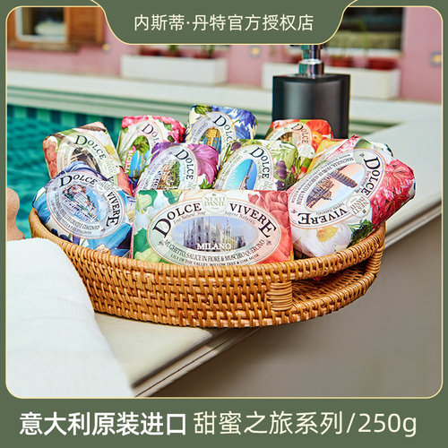 意大利沐浴皂NESTIDANTE