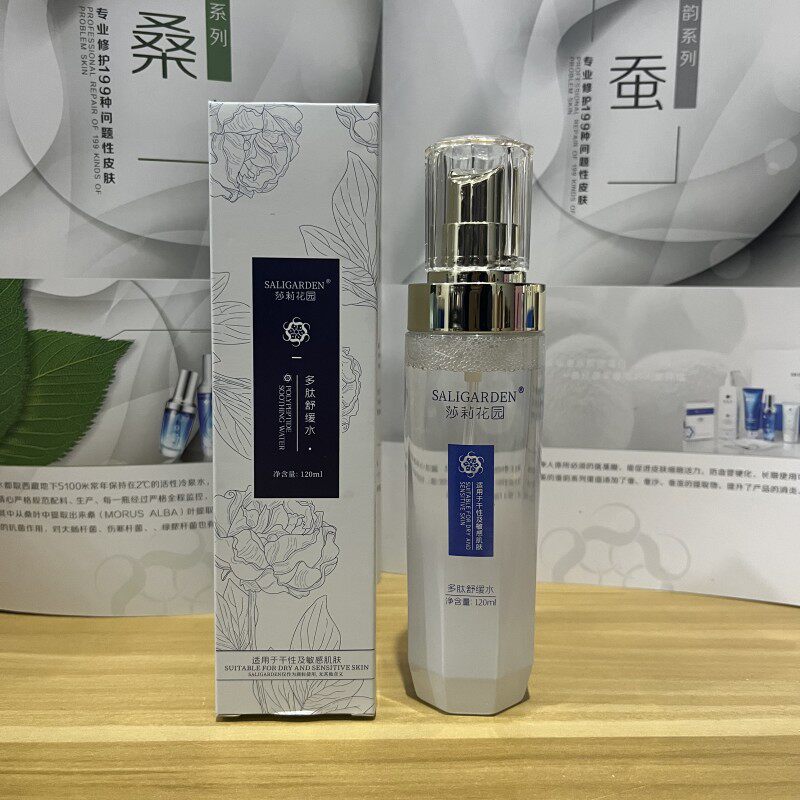 医施美莎莉花园多肽舒缓水120ml美容院同款补水保湿滋润柔润肌肤
