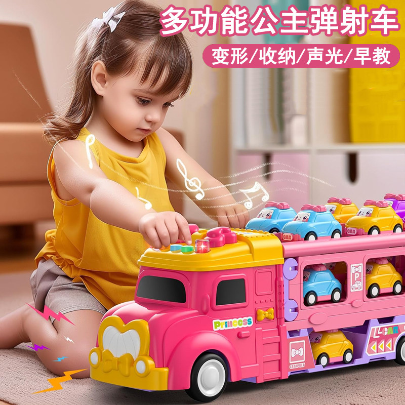 儿童收纳货柜车2025新款惯性变形大卡车轨道弹射汽车女孩玩具礼物,玩具/童车/益智/积木/模型,惯性/回力/滑行玩具,淘宝优惠券,粉丝福利购,淘宝优惠卷