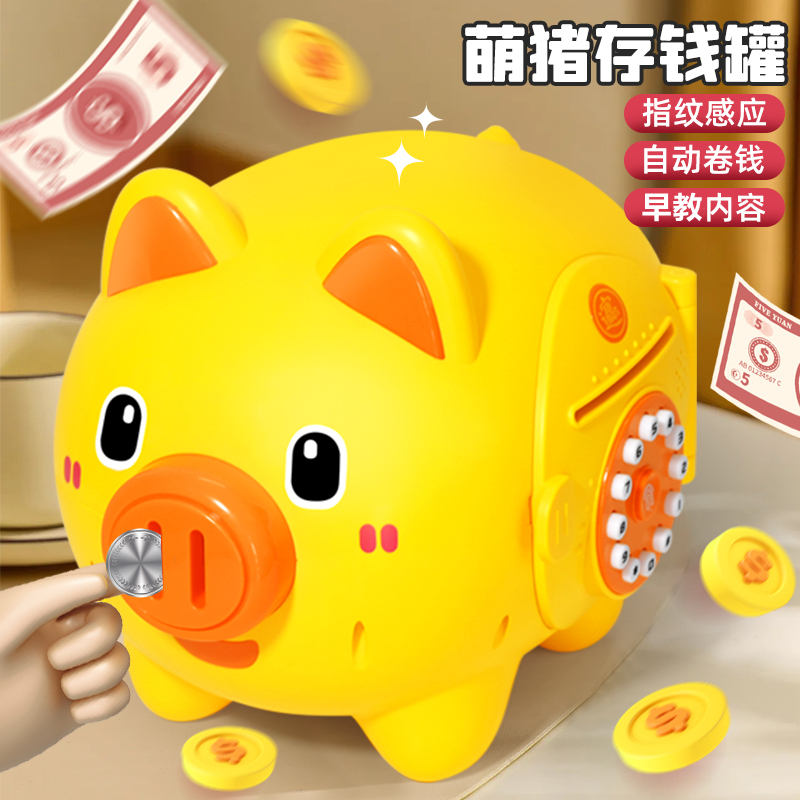 金猪存钱罐儿童玩具男女孩
