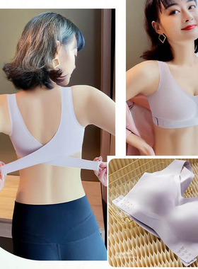 茶多酚交叉侧扣内衣乳胶聚拢美背背心反重力无痕文胸一体防震胸罩