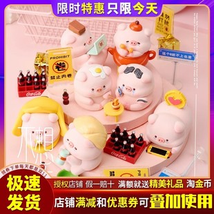 宝运猪猪之熬夜猪日志系列盲盒手办潮玩公仔女生礼物周边桌面摆件