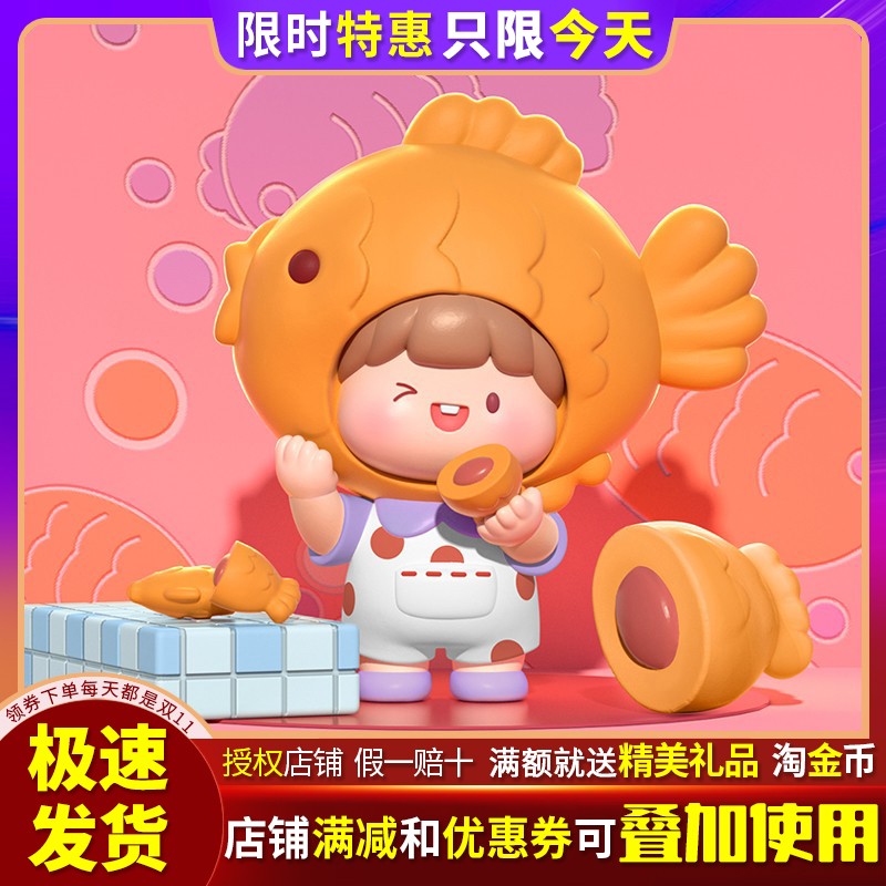 肉肉酱ROROJUMP甜点小镇系列盲盒