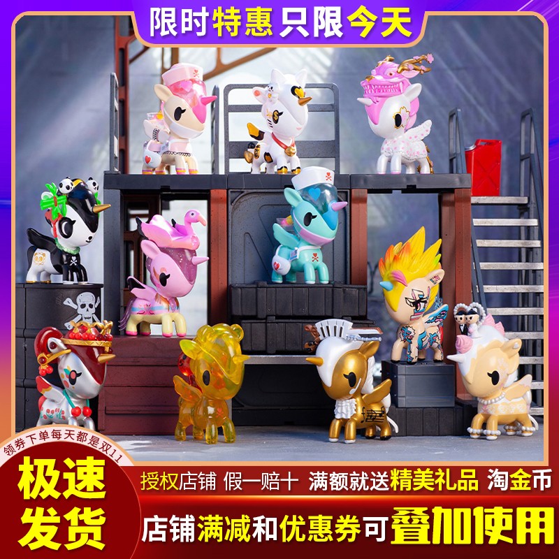 淘奇多奇独角兽X系列手办盲盒