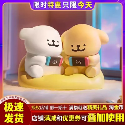 线条小狗欢乐连连系列盲盒礼物