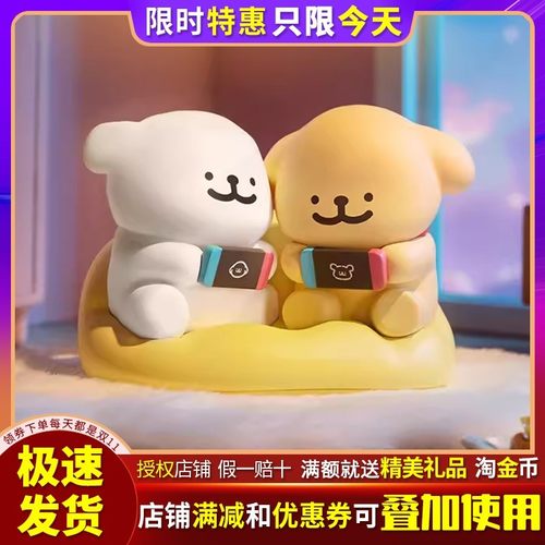 线条小狗欢乐连连系列盲盒礼物