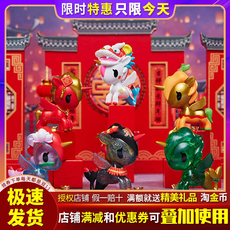 独角兽盲盒新年礼物手办摆件公仔
