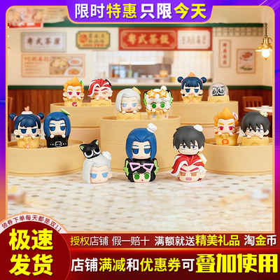 罗小黑茶点派对中华小茶点萌粒