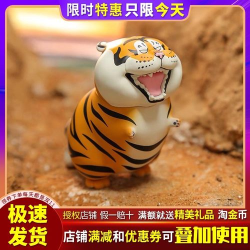 不二马大叔百变胖虎系列盲盒摆件