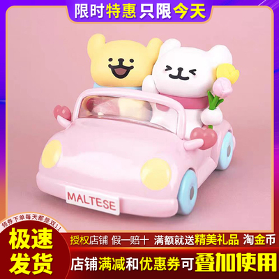 线条小狗欢乐郊游系列盲盒礼物