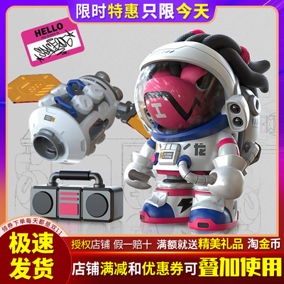 变色龙航天龙系列盲盒太空舱模型