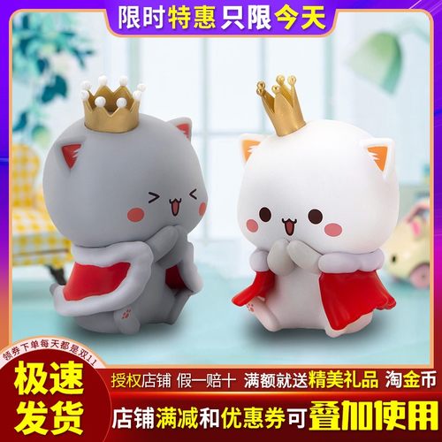 蜜桃猫盲盒相伴系列第三弹手办