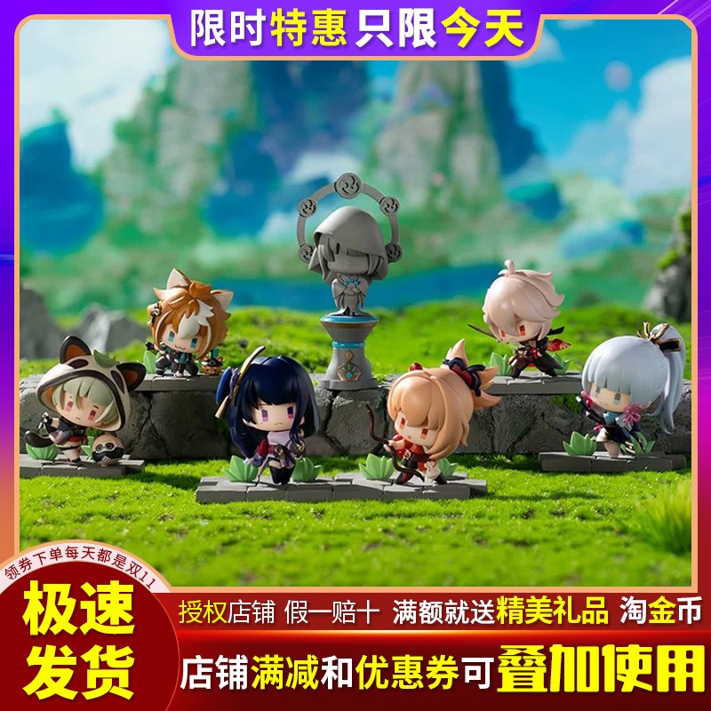 原神稻妻篇战场英姿主题系列盲盒