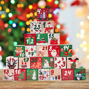 圣诞礼盒礼品包装 盒倒数盲盒24个圣诞节糖果零食空盒平安夜苹果盒
