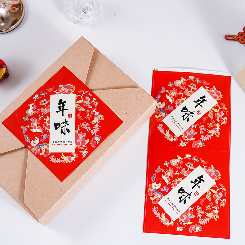 2026新年祝福贴纸标签年味贴纸国潮年货水果贴干果礼物包装封口贴