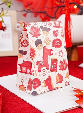 马年纸袋红色新年春节新春送福包装纸袋食品袋 diy礼品饼干平口袋
