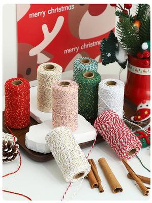 圣诞节彩色棉绳圣诞礼物包装盒绑带花艺丝带花束手工diy吊牌绳子