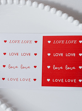 80贴情人节贴纸红色爱心love love长形不干胶装饰粘纸 diy封口贴