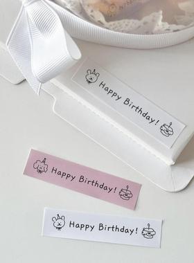 简约贴纸生日快乐装饰礼品烘焙包装封口贴happy birthday礼物标签