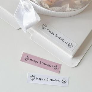 birthday礼物标签 封口贴happy 简约贴纸生日快乐装 饰礼品烘焙包装
