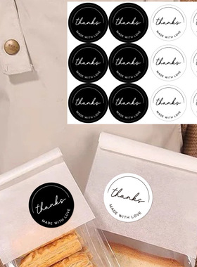 贴纸120贴thankyou感谢不干胶封口贴烘培甜品礼品包装装饰圆形贴