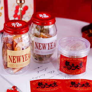 饰封口粘纸 装 礼物贴 封口贴纸 新年快乐贴纸红色马年大吉礼物包装