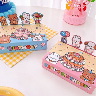 ins风可爱立体生日礼盒派对惊喜礼物包装盒 送闺蜜送儿童空礼品盒